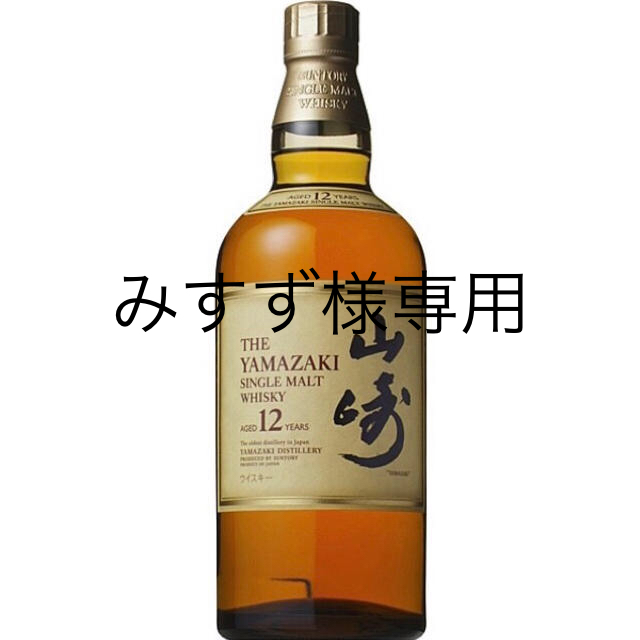 サントリー 山崎12年 1本 東京 食品/飲料/酒 | sia.tecdmx.org.mx