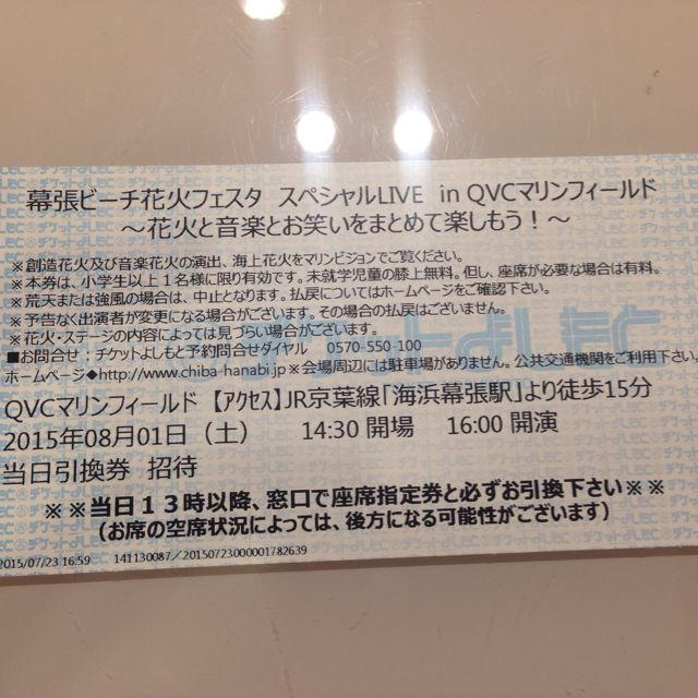 machimiさま チケットの演劇/芸能(お笑い)の商品写真