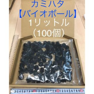 ◆新品・送料無料・翌日発送◆カミハタ バイオボール 1リットル（100個）(アクアリウム)