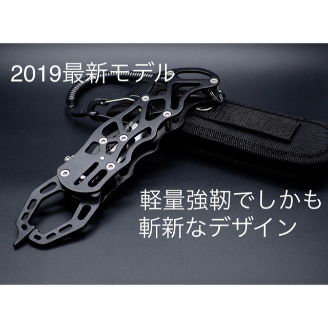 フィッシュグリップ スケルトンBLACK www.judiciary.mw