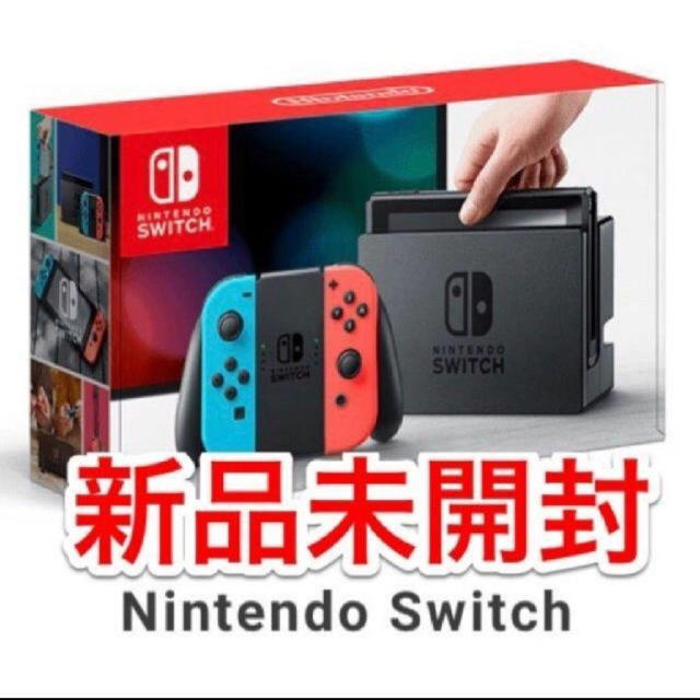 Nintendo Switch - ニンテンドースイッチ　ネオンカラー4台