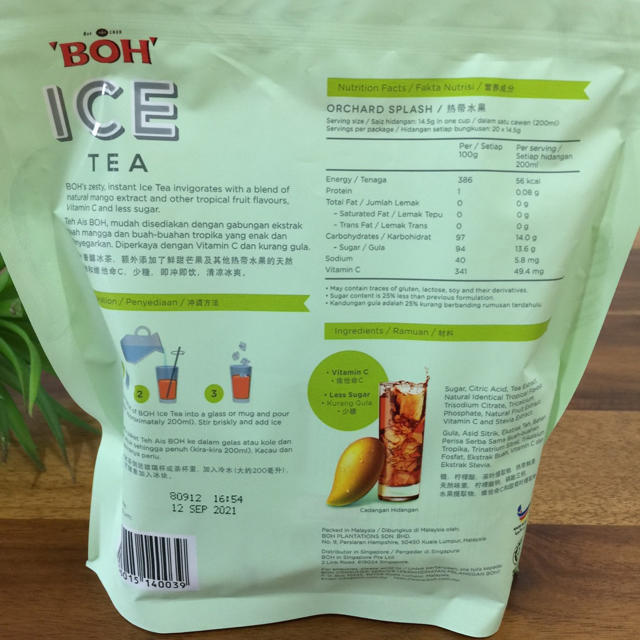 BOH(ボー)の【みわ様】 BOH ICE TEA マンゴー  紅茶  20包×2袋  差額分 食品/飲料/酒の飲料(茶)の商品写真