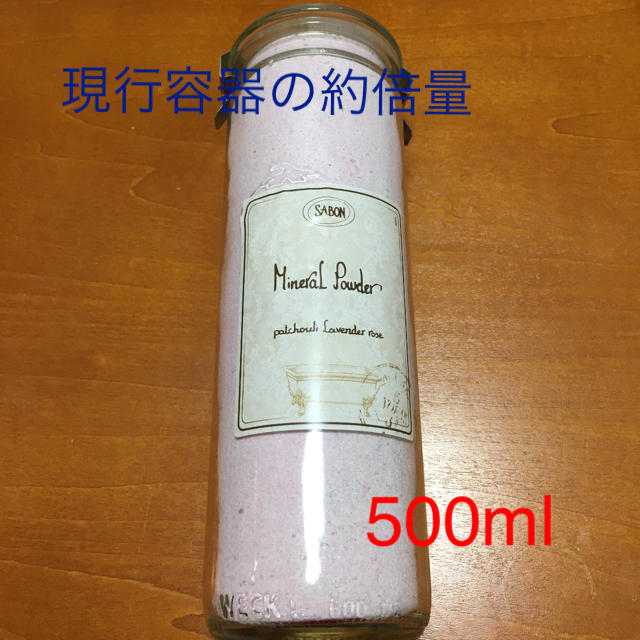 SABON(サボン)の未使用 サボン 入浴用ミネラルパウダー SABON 500ml コスメ/美容のボディケア(入浴剤/バスソルト)の商品写真