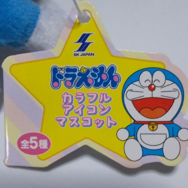 ドラえもん カラフルアイコンマスコットの通販 By アキラのお店 ラクマ ドラえもん カラフルアイコンマスコットの通販 By アキラのお店 ラクマ