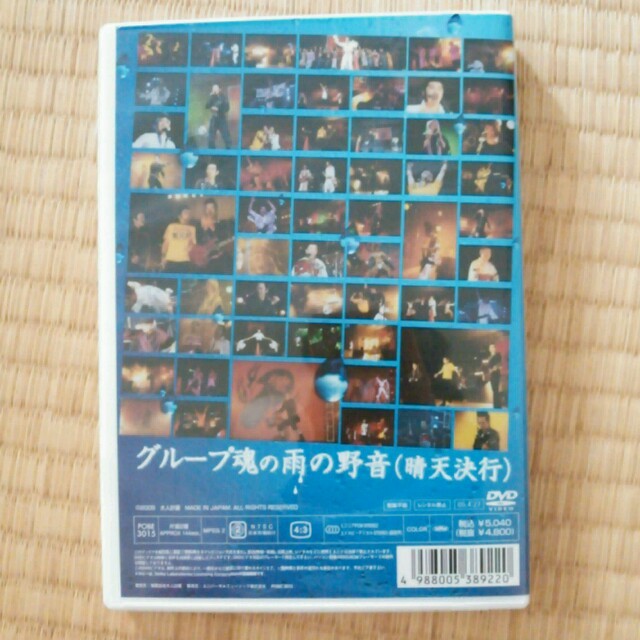 グループ魂DVD エンタメ/ホビーのDVD/ブルーレイ(ミュージック)の商品写真