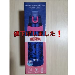 サーモス(THERMOS)のTHERMOS　サーモス　真空断熱スポーツボトル　1L(弁当用品)