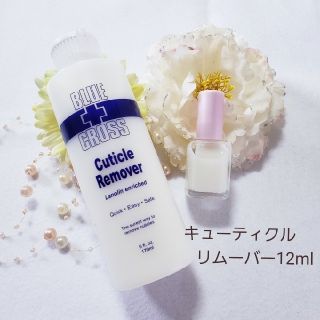 ブルークロス(bluecross)のami様専用  キューティクルリムーバー / カラーチャート(ネイルケア)