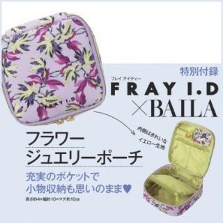 フレイアイディー(FRAY I.D)のBAILA×FRAY I.D(ポーチ)