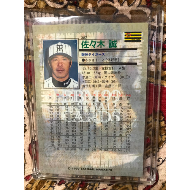 1999年 ベースボールマガジン直筆サインカード 佐々木 誠 阪神 1999年 ベースボールマガジン直筆サインカード 佐々木 誠 阪神