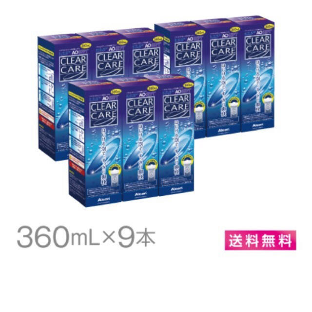 エーオーセプト クリアケア 9本 コンタクト 洗浄液