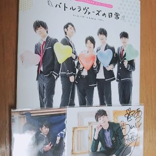 ぽん様専用 西山宏太朗 直筆サイン 美男高校地球防衛部の通販 By スヌスヌshop ラクマ