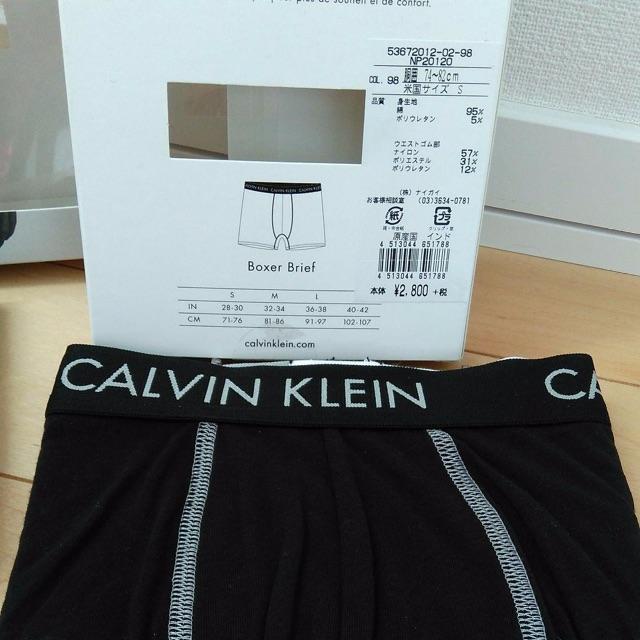 Calvin Klein(カルバンクライン)の【２枚】新品未使用♬カルバンクライン!ボクサー&ローライズ メンズのアンダーウェア(ボクサーパンツ)の商品写真