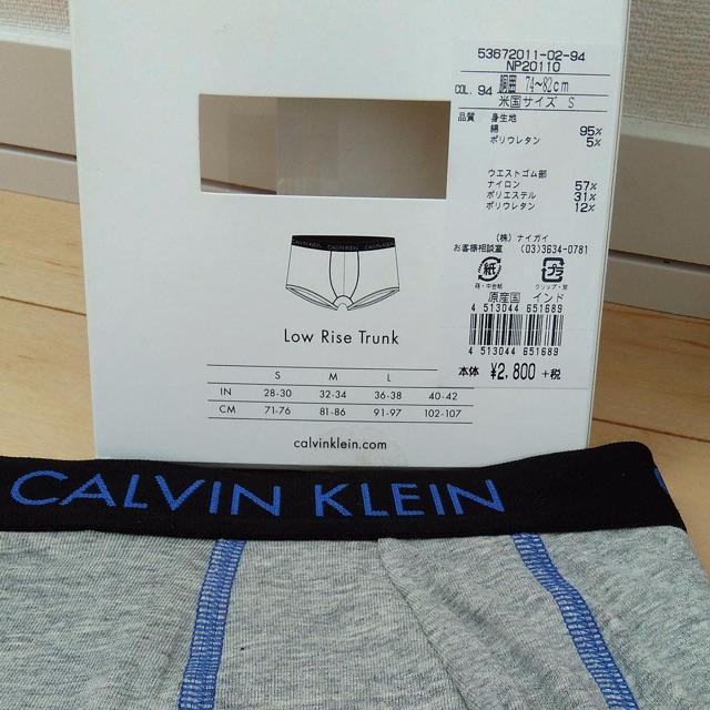 Calvin Klein(カルバンクライン)の【２枚】新品未使用♬カルバンクライン!ボクサー&ローライズ メンズのアンダーウェア(ボクサーパンツ)の商品写真