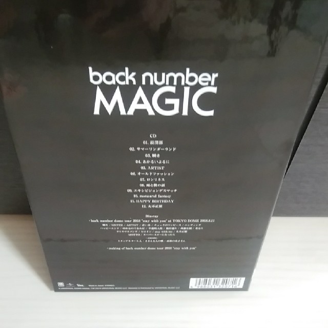 BACK NUMBER(バックナンバー)のmoca様専用 back number MAGIC 初回A (Blu-ray) エンタメ/ホビーのCD(ポップス/ロック(邦楽))の商品写真