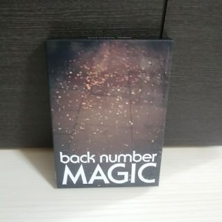 バックナンバー(BACK NUMBER)のmoca様専用 back number MAGIC 初回A (Blu-ray)(ポップス/ロック(邦楽))