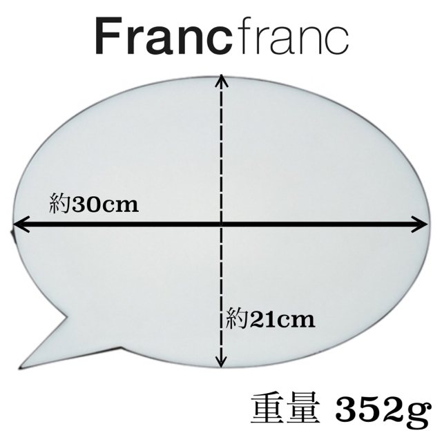 Francfranc(フランフラン)の❤新品/箱付き フランフラン スピーチバブル LEDランプ【ホワイト】❤ インテリア/住まい/日用品のインテリア小物(ウェルカムボード)の商品写真