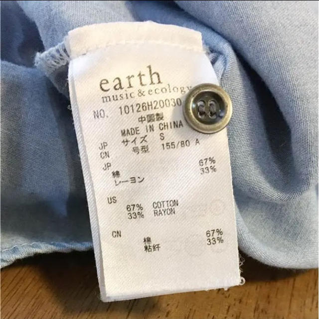 earth music & ecology(アースミュージックアンドエコロジー)の♪earth  デニムワンピ♪ レディースのワンピース(ひざ丈ワンピース)の商品写真