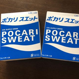 オオツカセイヤク(大塚製薬)のスポーツドリンク粉末(その他)