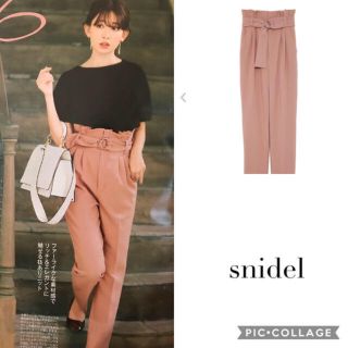 スナイデル(SNIDEL)のスナイデル ピンクベージュ パンツ 小嶋陽菜着用(カジュアルパンツ)