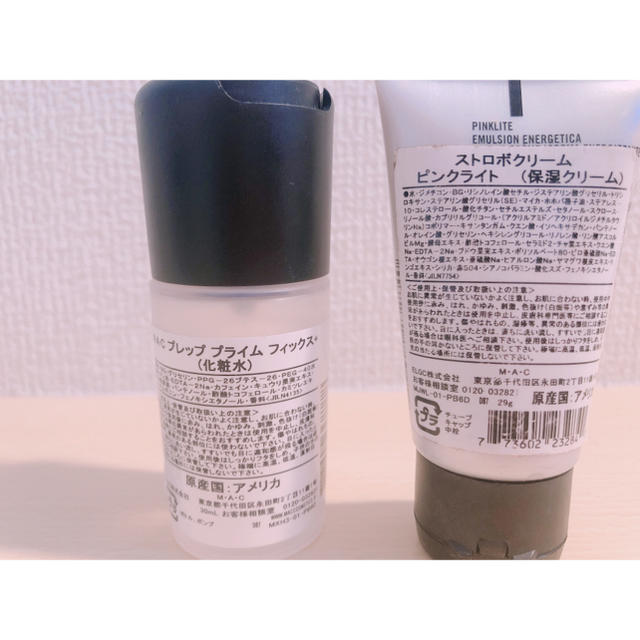 MAC(マック)のM.A.C プレッププライムフィックス ストロボクリーム コスメ/美容のベースメイク/化粧品(化粧下地)の商品写真