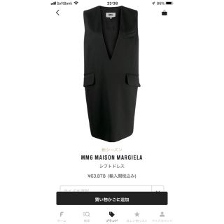 mm6 シフトドレス | distrasa.transvelez.com