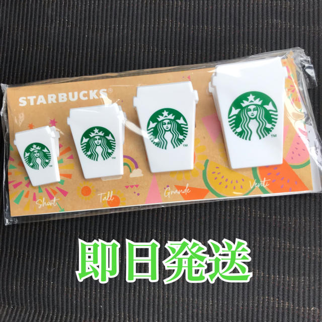 Starbucks Coffee(スターバックスコーヒー)のスターバックス クリップ スタバ インテリア/住まい/日用品の文房具(その他)の商品写真