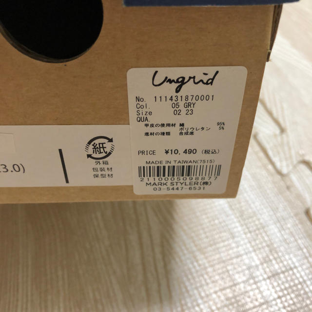 ungrid keds コラボ スニーカー