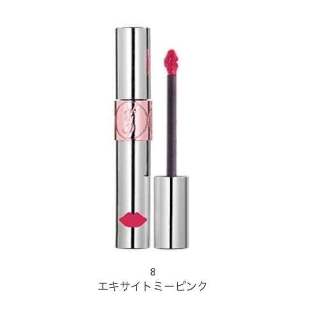 Yves Saint Laurent Beaute(イヴサンローランボーテ)のイヴ・サンローランのヴォリュプテ ウォーター カラーバーム　8 コスメ/美容のベースメイク/化粧品(口紅)の商品写真