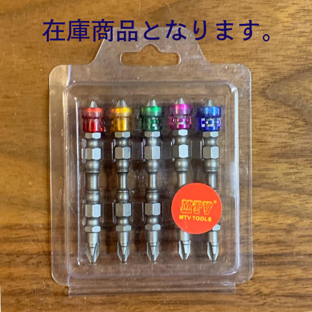 ドリルビット セット 5PCS インパクト対応 磁石 スクリュードライバー スポーツ/アウトドアの自転車(工具/メンテナンス)の商品写真