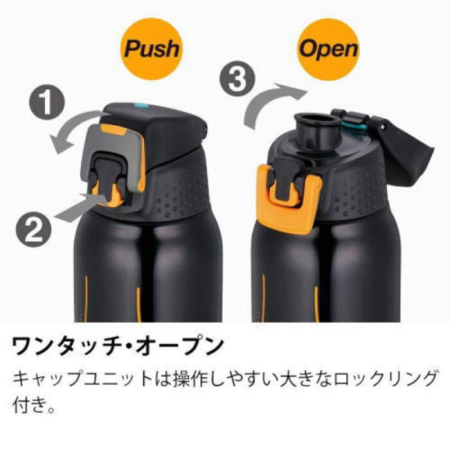 THERMOS(サーモス)のサーモス  水筒  魔法瓶 ステンレス  0.8ℓ キッズ/ベビー/マタニティの授乳/お食事用品(水筒)の商品写真