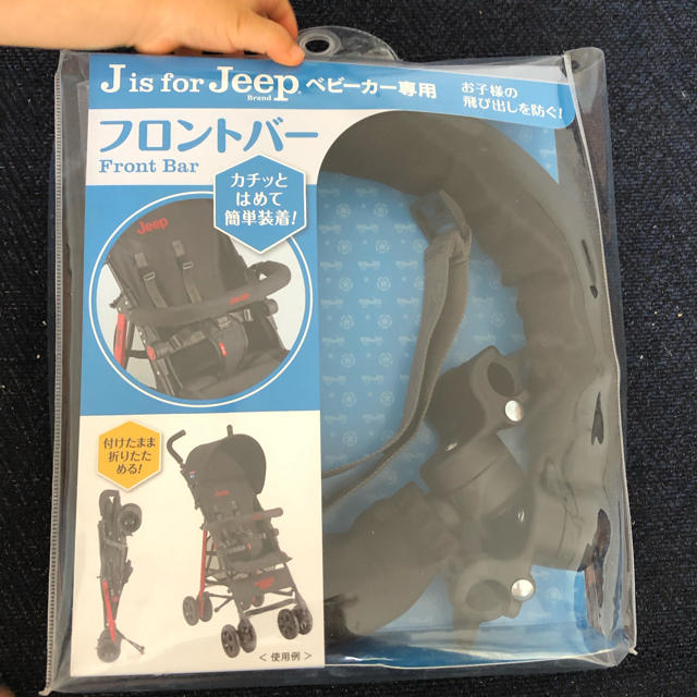 Jeep(ジープ)のJeep フロントバー キッズ/ベビー/マタニティの外出/移動用品(ベビーカー用アクセサリー)の商品写真