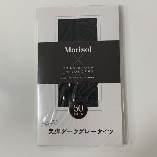 マッキントッシュフィロソフィー(MACKINTOSH PHILOSOPHY)のマリソル 付録(ファッション)