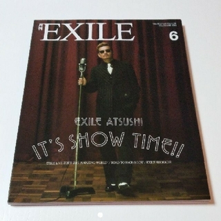 エグザイル トライブ(EXILE TRIBE)の月刊EXILE 2016年6月号(アート/エンタメ/ホビー)
