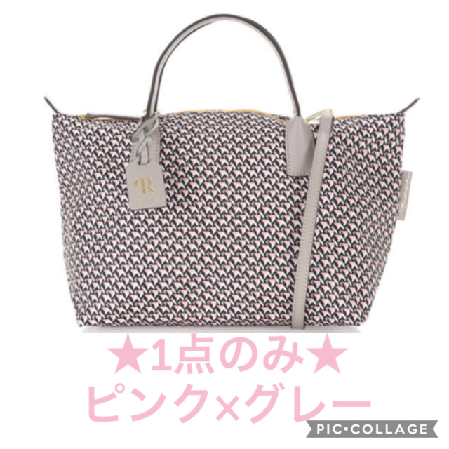 ★1点のみ【タグ付新品】ロベルタピエリ●2wayバッグ●人気配色ピンク×グレー