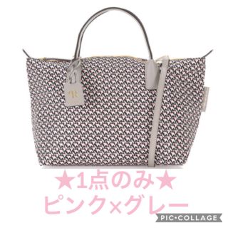 デミルクスビームス(Demi-Luxe BEAMS)の★1点のみ【タグ付新品】ロベルタピエリ●2wayバッグ●人気配色ピンク×グレー(ハンドバッグ)