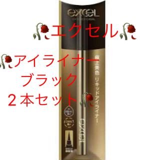 ノエビア(noevir)の《未使用》エクセル アイライナー 2本セット(アイライナー)