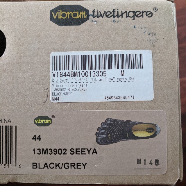 vibram(ビブラム)のVibram五本指ランニングシューズ　M44 メンズの靴/シューズ(スニーカー)の商品写真