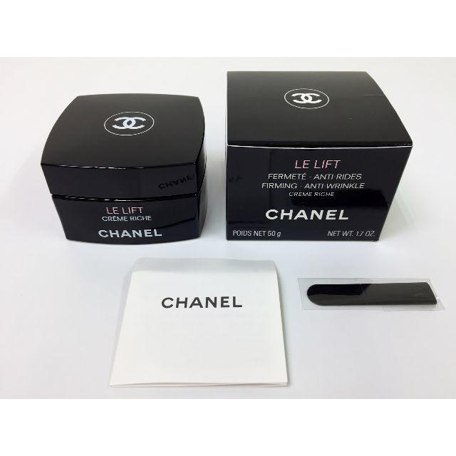 CHANEL LE L クレーム リッシュ 50g