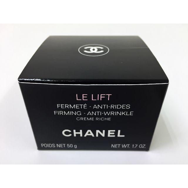 CHANEL LE L クレーム リッシュ 50g 2