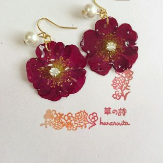 シックなカラーの薔薇ピアス(ピアス)