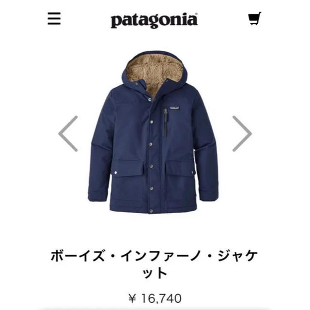 patagonia(パタゴニア)のパタゴニア インファーノ ジャケットXS キッズ/ベビー/マタニティのキッズ服男の子用(90cm~)(ジャケット/上着)の商品写真