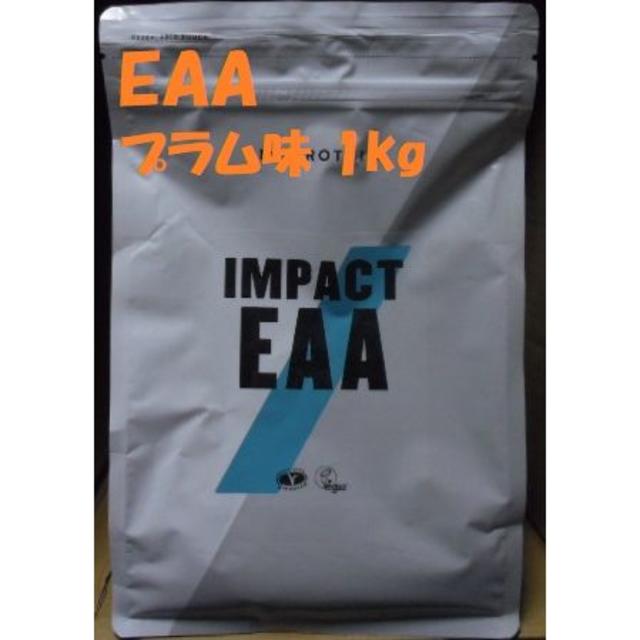 Impact EAA  1kg  コーラ味