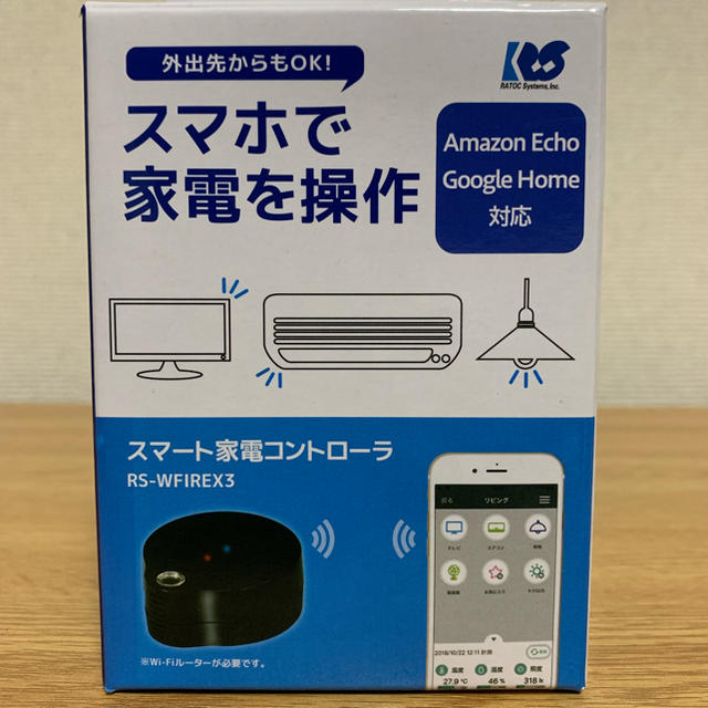 スマート家電コントローラ RS-WFIREX3 1