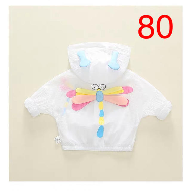 子供/キッズラッシュガード アウター 80〜110cm  キッズ/ベビー/マタニティのキッズ服女の子用(90cm~)(ジャケット/上着)の商品写真