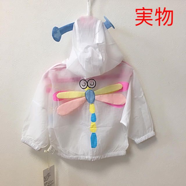 子供/キッズラッシュガード アウター 80〜110cm  キッズ/ベビー/マタニティのキッズ服女の子用(90cm~)(ジャケット/上着)の商品写真