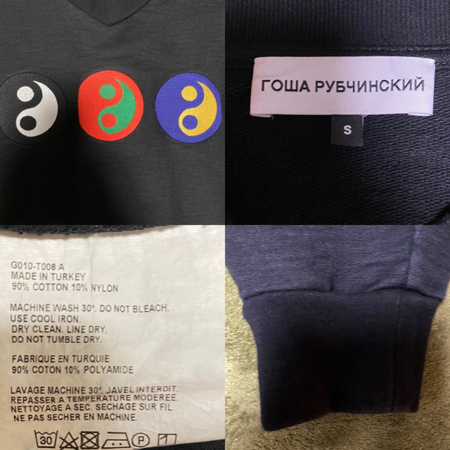 17SS/Gosha Rubchinskiy Yin Yang Sweat