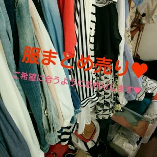 まとめうり♥20着～♥ご希望に合うよう(Tシャツ(半袖/袖なし))