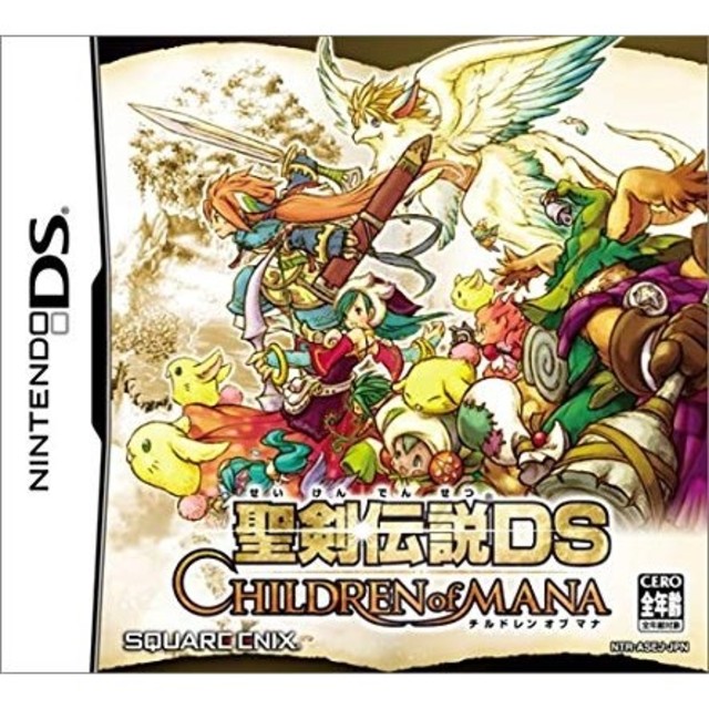 ニンテンドーDS(ニンテンドーDS)の聖剣伝説DS CHILDREN of MANA エンタメ/ホビーのゲームソフト/ゲーム機本体(携帯用ゲームソフト)の商品写真