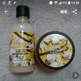 ザボディショップ(THE BODY SHOP)のまもみ様専用(入浴剤/バスソルト)