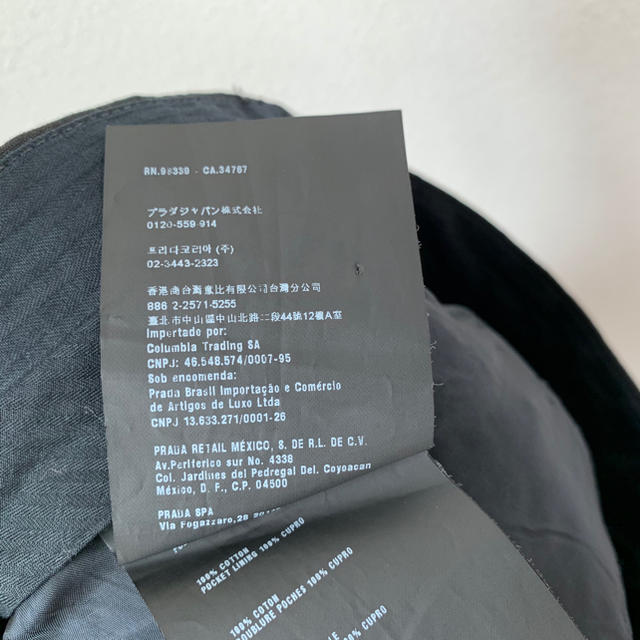 PRADA(プラダ)のPRADA プラダ アンクルカット ブラック スリム パンツ 黒40 国内正規品 レディースのパンツ(カジュアルパンツ)の商品写真